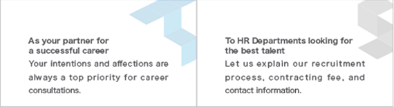 3 Characteristics of TS Partners