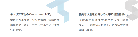 TS パートナーズ3つの特徴